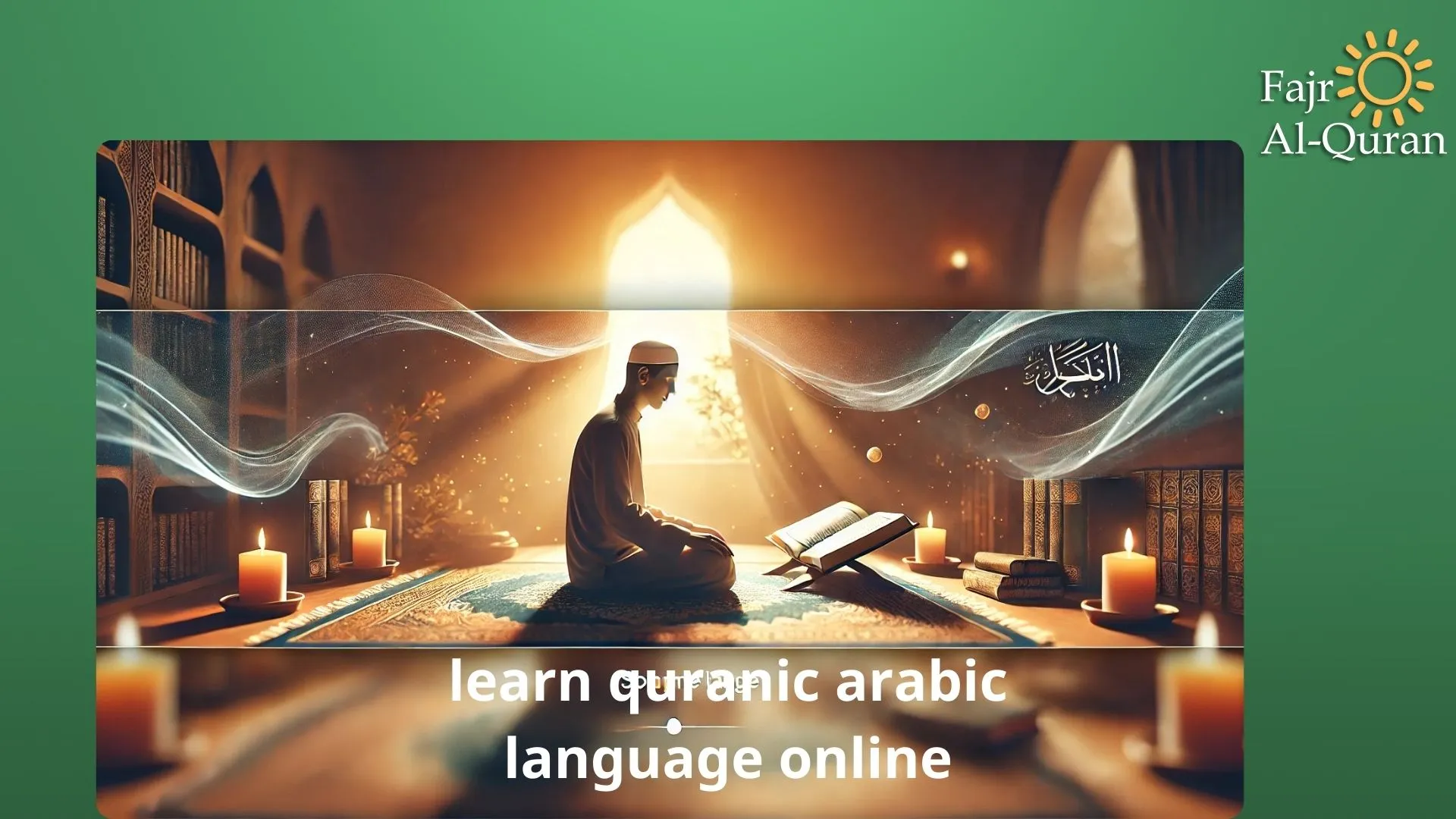 advantages of reading quran