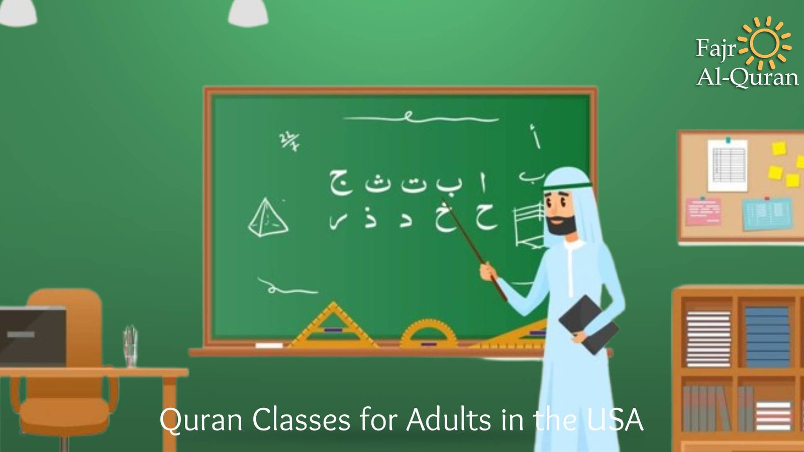 Quran Classes for Adults in the USA