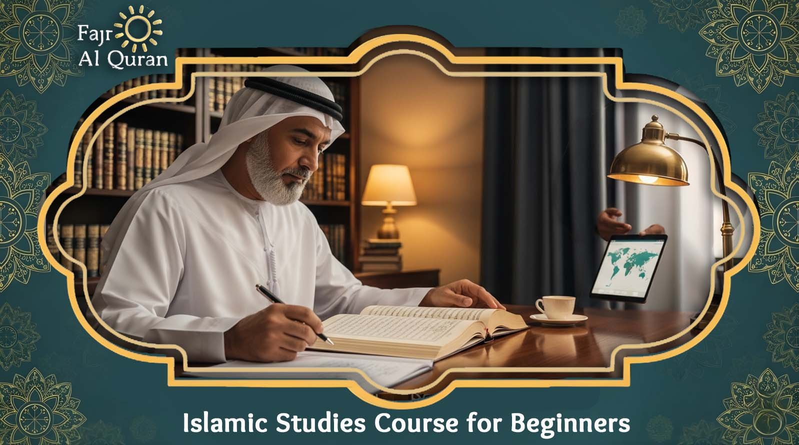 Islamic Studies Course for Beginners