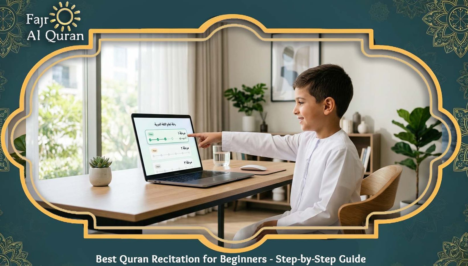 Best Quran Recitation for Beginners