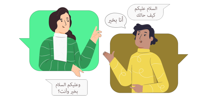 arabic (1)